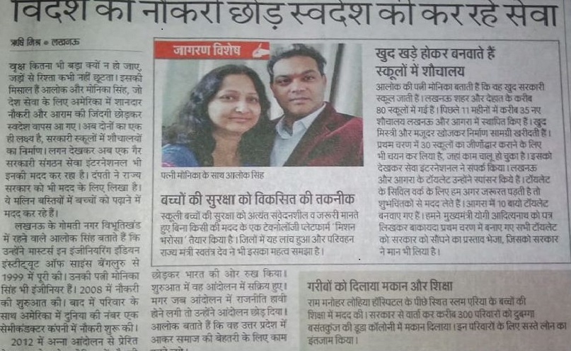 IMG-20180822-WA0001-2